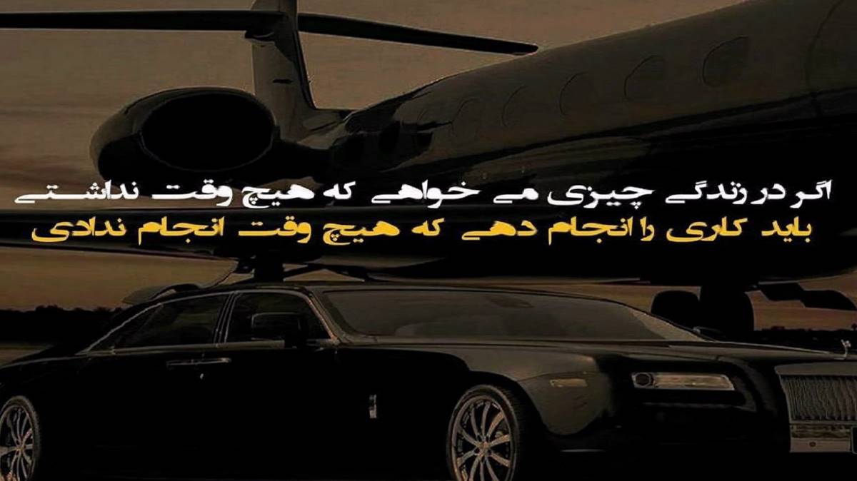 اون که شکستی اسمش غروره معین هوش مصنوعی